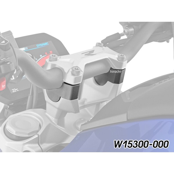 ワンダーリッヒ Wunderlich ハンドルバーライザー 25mm R1300R W15300-000 JP店｜株式会社ヒロチー商事 店 19,135円