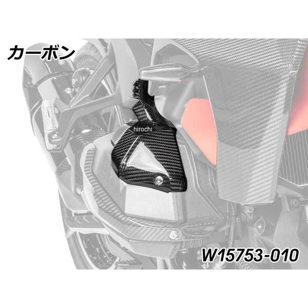 ワンダーリッヒ Wunderlich カーボン フューエルインジェクターカバー 右用 R1300R/RS カーボン W15753-010 JP店