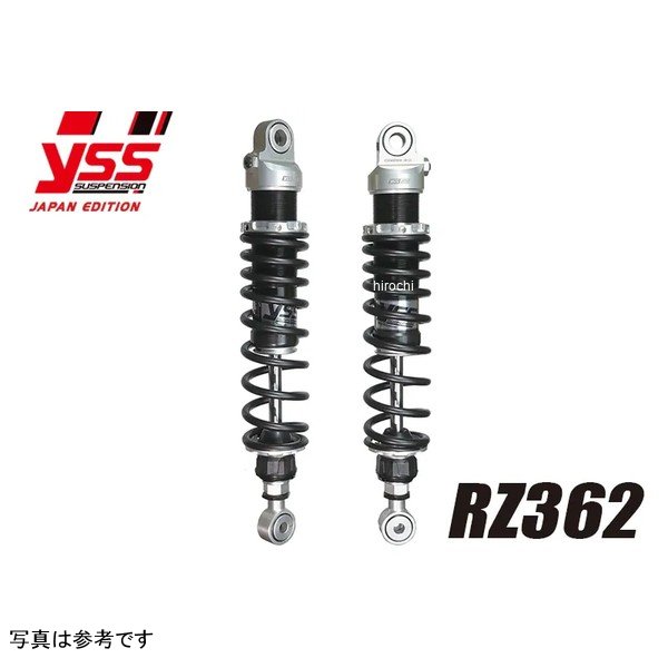ワイエスエス YSS ツインショック RZ362 2本セット KH400シルバー&times;ブラック 119-46025800 JP店｜株式会社ヒロチー商事 店