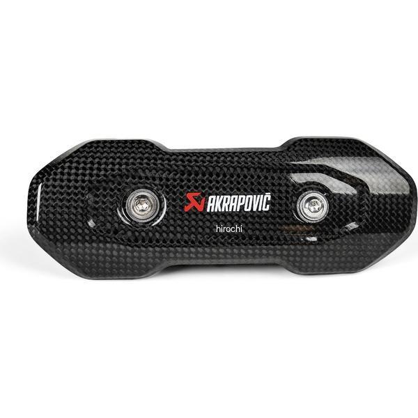アクラポビッチ オプショナル ヒートシールド カーボン 24年-25年 CFMOTO 800MT-X P-HSCF8SO1 JP店
