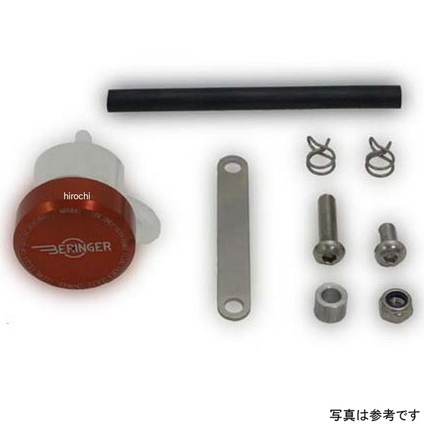 【メーカー在庫あり】 ベルリンガー BERINGER リザーバータンクキット レッド 15cc BO1-R JP店