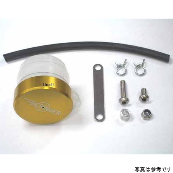 ベルリンガー BERINGER リザーバータンクキット ゴールド 35cc φ20.6ピストン用 BO2-G JP店