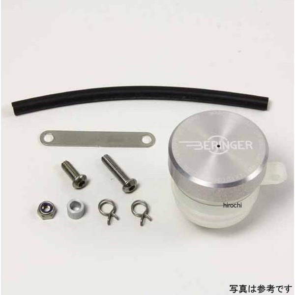 ベルリンガー BERINGER リザーバータンクキット シルバー 35cc φ20.6ピストン用 BO2-S JP店 9,653円