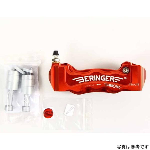 ベルリンガー BERINGER 6P ラジアルキャリパー 左 パープル 130mm 09年-14年 ヤマハ Vマックス FI 6R11A-P JP店
