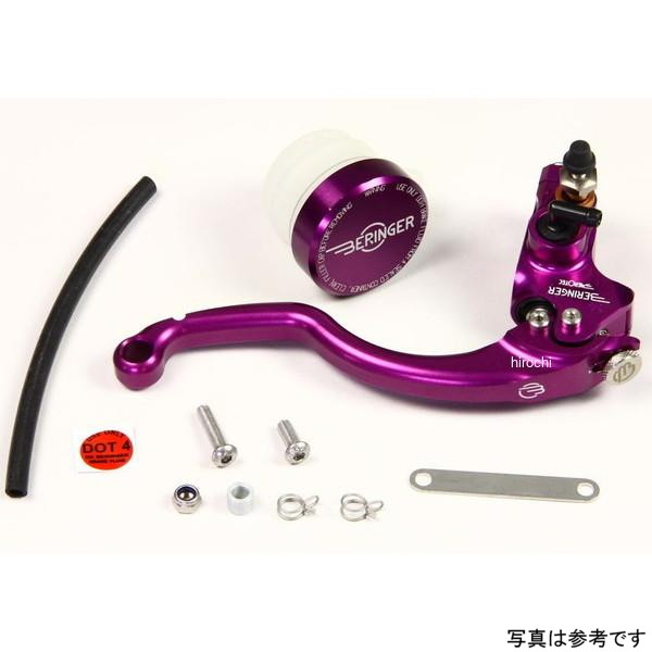 ベルリンガー BERINGER ブレーキマスター φ20.6 別体型 パープル ストリート2フィンガー ミリバー用 BR14-5P JP店