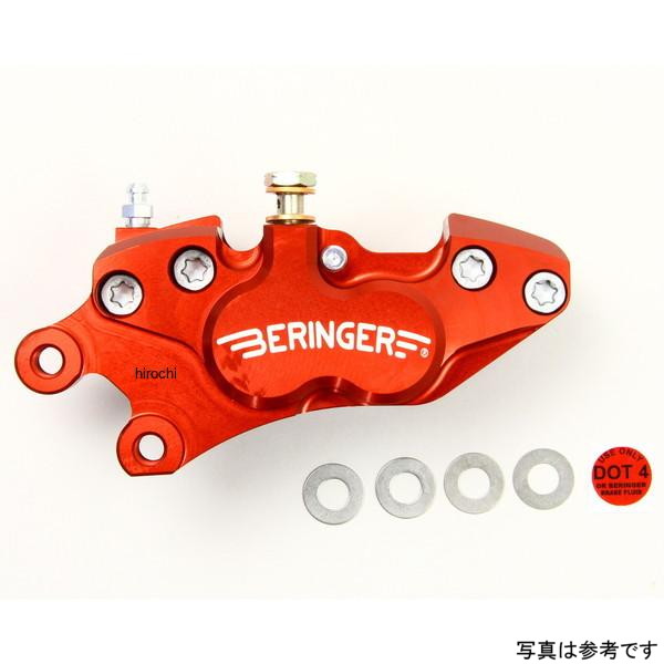 ベルリンガー BERINGER 4P アキシャルキャリパー 左 レッド 40mm 4D11-R JP店