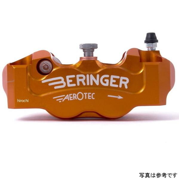 ベルリンガー BERINGER 4P ラジアルキャリパー 右 オレンジ 108mm 04年-14年 ホンダ CBR1000RR 4R01A-OMM JP店