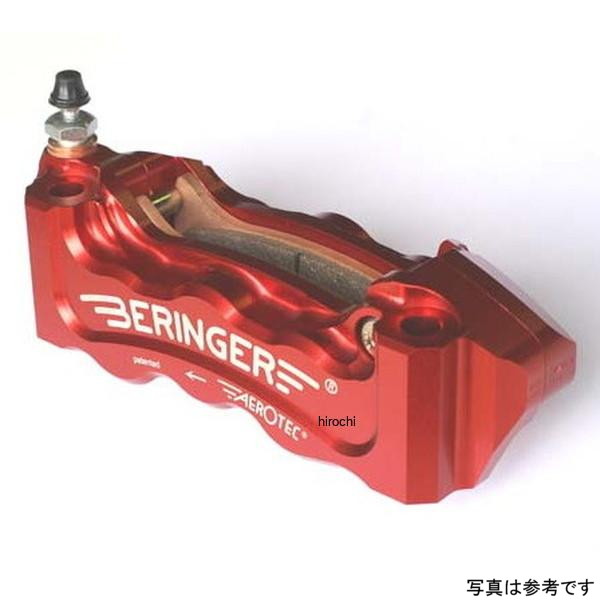 【メーカー在庫あり】 ベルリンガー BERINGER 6P ラジアルキャリパー 左 オレンジ 130mm 09年-14年 ヤマハ Vマックス FI 6R11A-OMM JP店