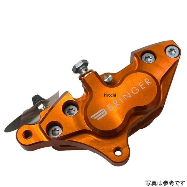 ベルリンガー BERINGER 4P アキシャルキャリパー 左 オレンジ 02年-15年 トライアンフ ボンネビル T100 4H12-OMM JP店 51,876円