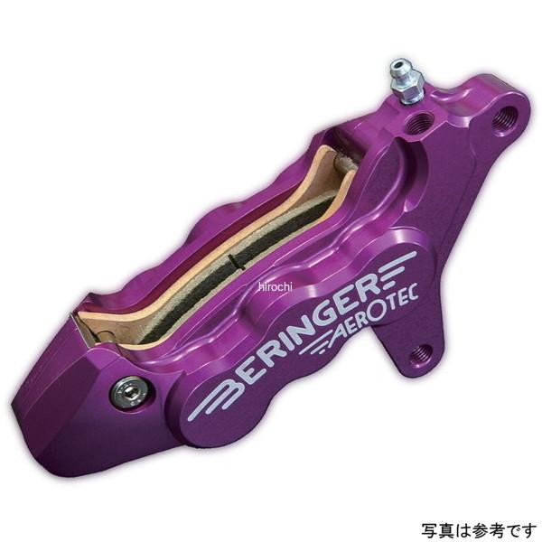 ベルリンガー BERINGER 6P アキシャルキャリパー 右 シルバー 40mm 88年-94年 ドゥカティ 851ストラーダ/スポルト D01-S JP店