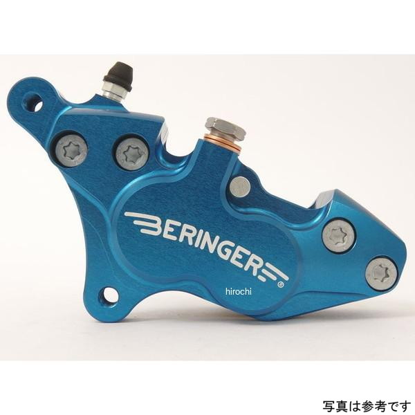 ベルリンガー BERINGER 4P アキシャルキャリパー 左 ブルー 100mm 01年-21年 ヤマハ SR400 4Y11-BL JP店