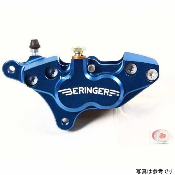 ベルリンガー BERINGER 4P アキシャルキャリパー 左 ブルー 05年-21年 ホンダ CB1300SF 4H11-BL JP店