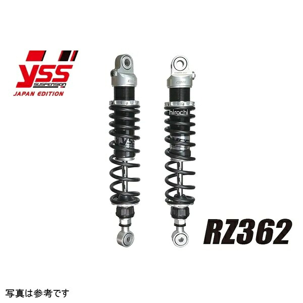 ワイエスエス YSS RZ362 ツインリアショック 320(320-330)mm CB750K(K2-K6) シルバーボディ×ブラック 2本セット 119-46026000 JP店