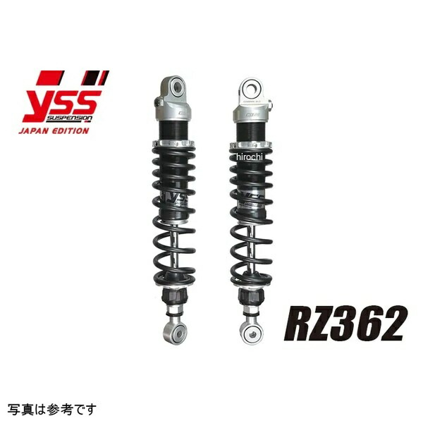 ワイエスエス YSS RZ362 ツインリアショック 320(320-330)mm CB750K(K2-K6) シルバーボディ×レッド 2本セット 119-46026001 JP店