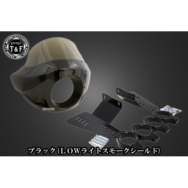 ガレージT＆F フェアリングカウル Ver.4 LOWライトスモークシールド ヤマハ ドラッグスター400 ブラック 803060 JP店｜株式会社ヒロチー商事 店