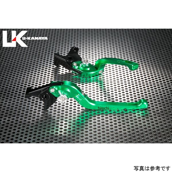 ユーカナヤ U-KANAYA レバーセット 可倒式R カワサキ 26年以降 Z900RS 緑 KA074-128-0707 JP店