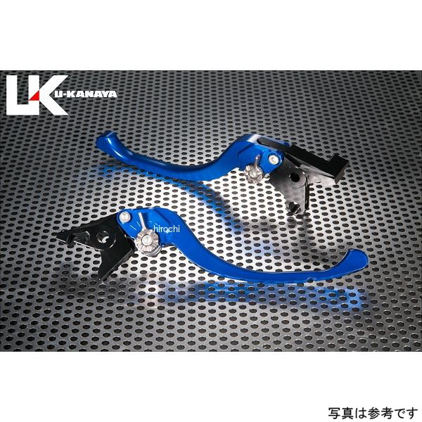 ユーカナヤ U-KANAYA レバーセット ツーリング カワサキ 26年以降 Z900RS マットブルー KA074-128-0814 JP店