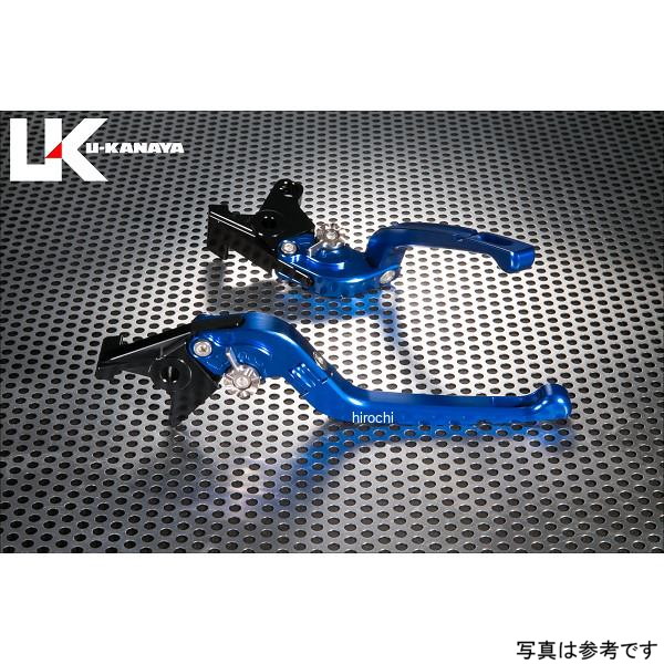 ユーカナヤ U-KANAYA レバーセット 可倒式R 26年以降 カワサキ Z900 青 KA075-157-0704 JP店