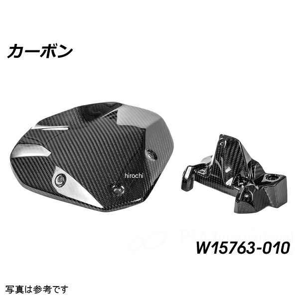 ワンダーリッヒ Wunderlich カーボン ウインドシールド & カーボンブラケット カーボン R1300R W15763-010 JP店|株式会社ヒロチー商事 店
