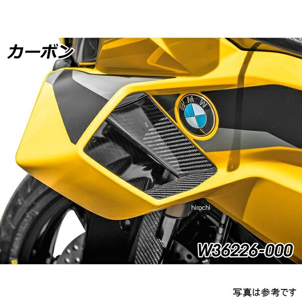 ワンダーリッヒ Wunderlich ウイングレット カーボンインナーパネル 左側 カーボン 25年- S1000RR W36226-000 JP店｜株式会社ヒロチー商事 店