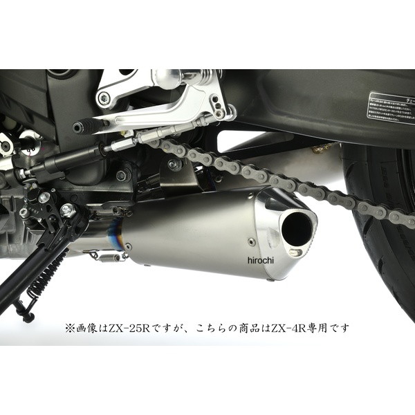 オーヴァーレーシング OVER RACING TT-FORMULA RS+PRO DOWN 4-2-1-2 カワサキ ZX-4RR/R SE 25-82-01 JP店|株式会社ヒロチー商事 店