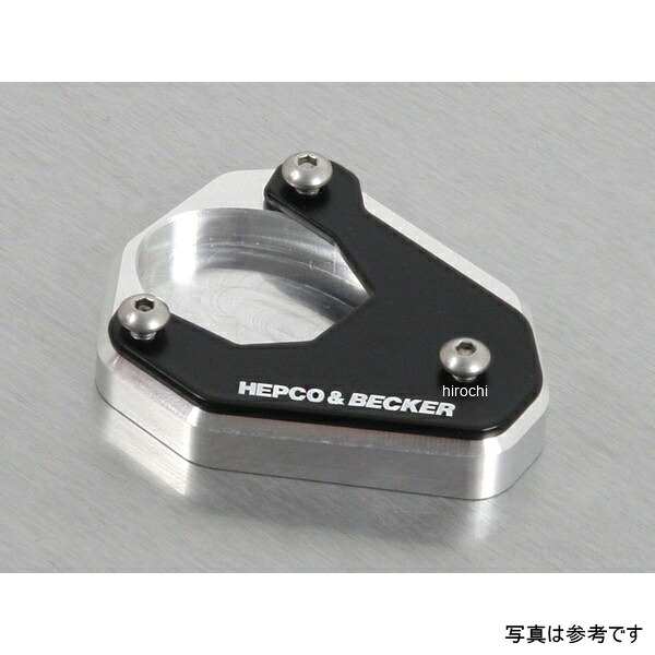 ヘプコアンドベッカー HEPCO&BECKER サイドスタンドエンド 24年- Eliminator 400 4211-2522-0091 JP店｜株式会社ヒロチー商事 店
