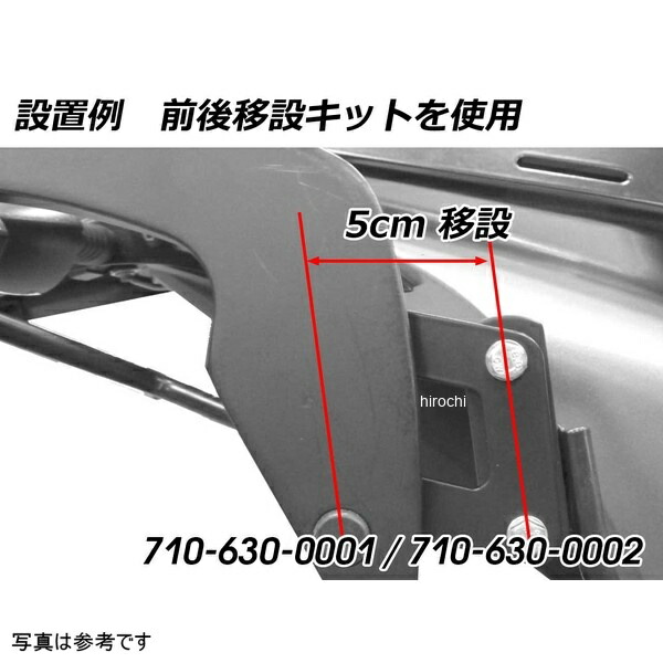 ヘプコアンドベッカー HEPCO&BECKER C-Bow 50mm 前方/後方移設キット ブラック 710-630-0001 JP店｜株式会社ヒロチー商事 店