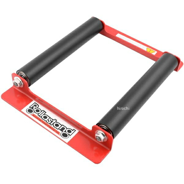 【USA在庫あり】 ハードライン HARDLINE ローラースタンド RS-00001 JP店