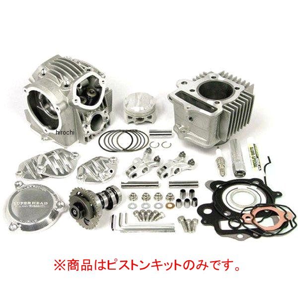 専門店では ホンダ純正 ピストン 43107-MA3-006 JP店 45107-MA6-006 45107-MA6-006 ホンダ純正 ピストン HD店