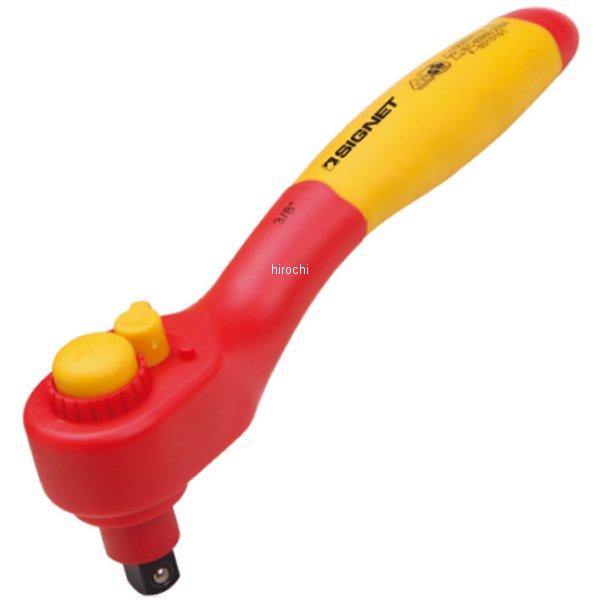 【メーカー在庫あり】 シグネット SIGNET 1/2DR 絶縁ラチェットハンドル 250MM E42212-SG JP店
