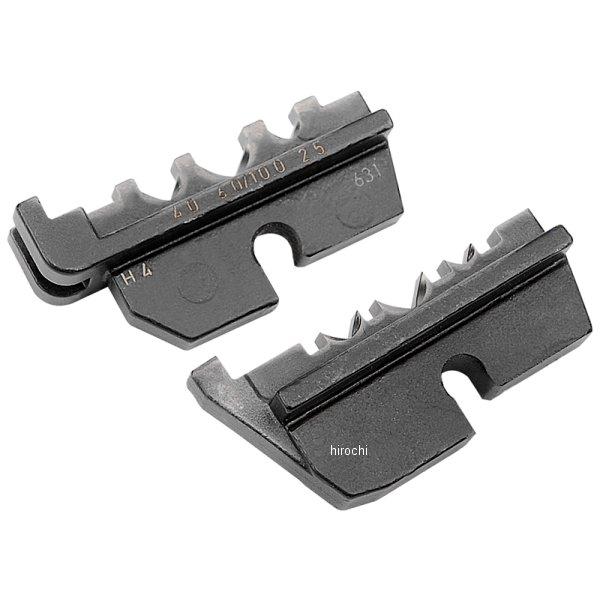 【メーカー在庫あり】 クニペックス KNIPEX 圧着ダイス (9743-200用) 9749-59-KP JP店