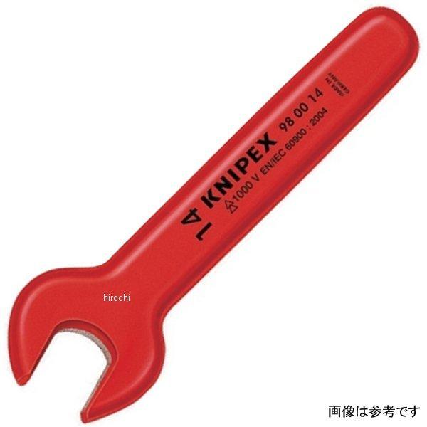 【メーカー在庫あり】 クニペックス KNIPEX 絶縁スパナ 1000V 9800-27-KP JP店
