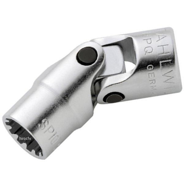 【メーカー在庫あり】 スタビレー STAHLWILLE 1/4インチsq ユニフレックスソケット 402ASP-8-SW JP店