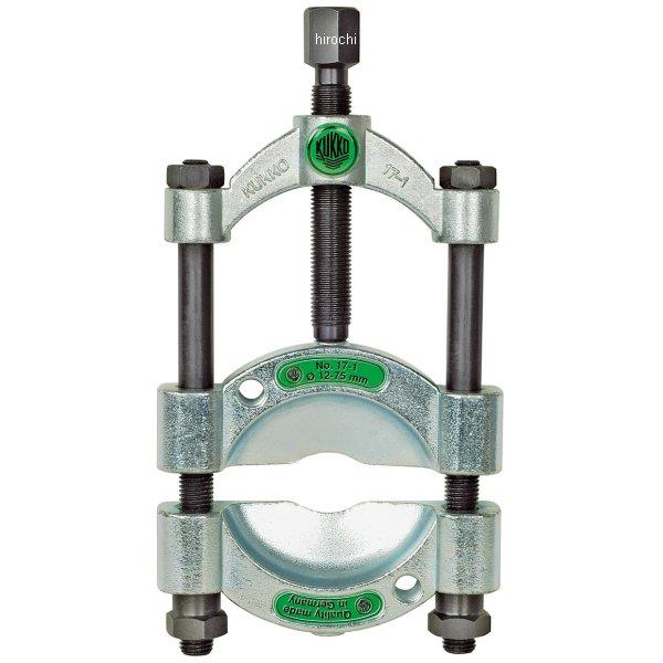 【メーカー在庫あり】 クッコ KUKKO セパレーター 22-115mm 17-2-KU JP店