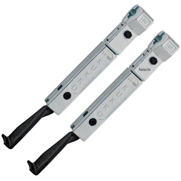 【メーカー在庫あり】 クッコ KUKKO 20-3-S・20-30-S用アーム 200mm 2本組 3-201-P-KU JP店