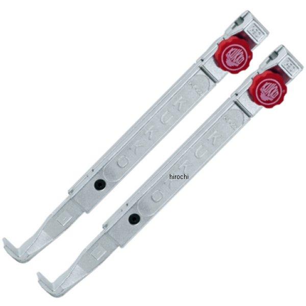 【メーカー在庫あり】 クッコ KUKKO 20-3+・20-30+用アーム 200mm 2本組 3-202-P-KU JP店