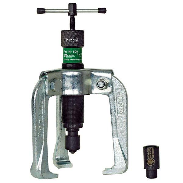 【メーカー在庫あり】 クッコ KUKKO 油圧式オートグリッププーラー 150mm ロング 845-3-B-KU JP店