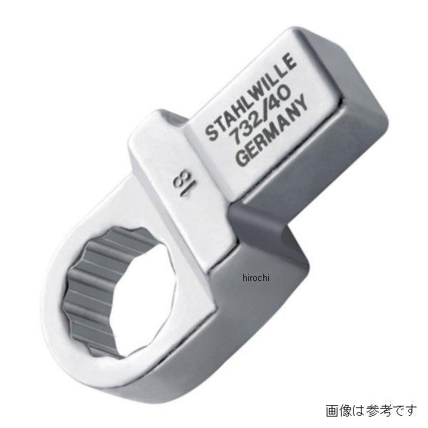 【メーカー在庫あり】 スタビレー STAHLWILLE トルクレンチ差替ヘッド 732A-40-3-4-SW JP店