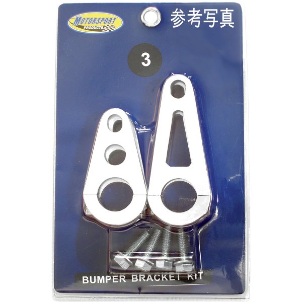 【USA在庫あり】 モータースポーツプロダクツ Motorsport Products フロントバンパー Desert アルミ 0530-0366 JP店