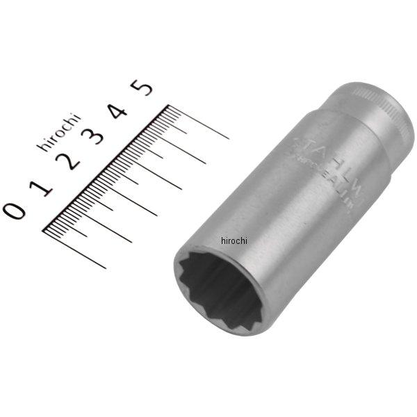 【メーカー在庫あり】 スタビレー STAHLWILLE 3/8インチsq ディープソケット (12角) 19mm 46-19-SW JP店 6,082円