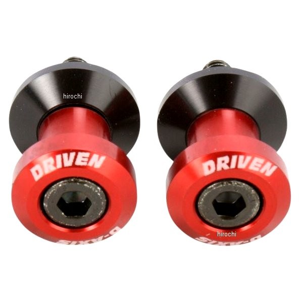 【USA在庫あり】 ドリブン DRIVEN D-AXIS スライダー 左右ペア 6mm 02年-11年 ヤマハ、アプリリア、トライアンフ 赤 1303-0159 JP店