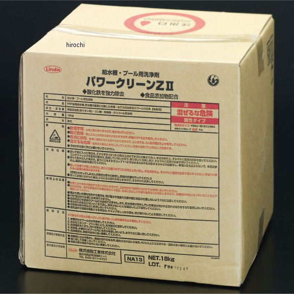 【メーカー在庫あり】 エスコ(ESCO) 18kg 給水槽洗浄剤 000012094931 JP