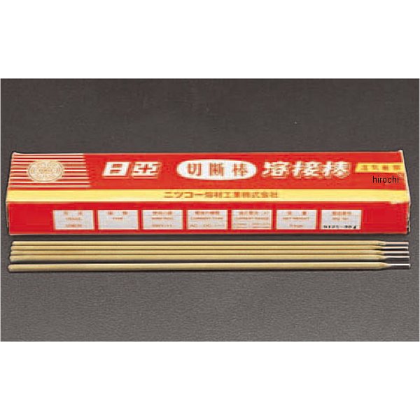 【メーカー在庫あり】 エスコ(ESCO) φ4.0mm/5.0kg 切 断 棒 000012056829 JP