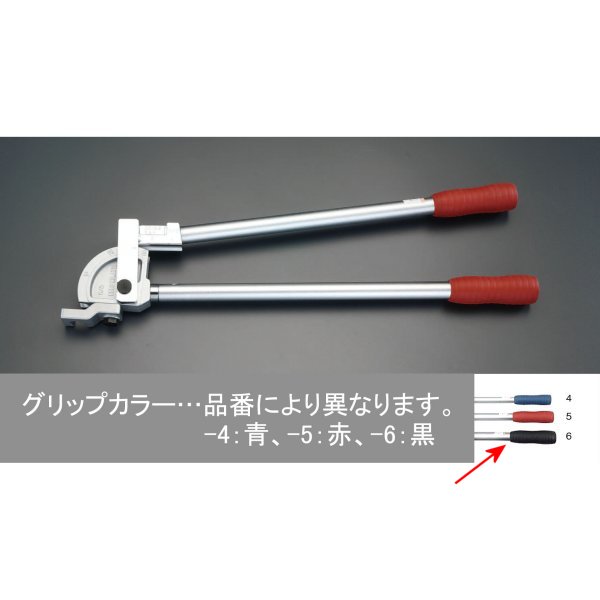 【メーカー在庫あり】 エスコ(ESCO) 3/4″レバー式チューブベンダー 000012008358 JP