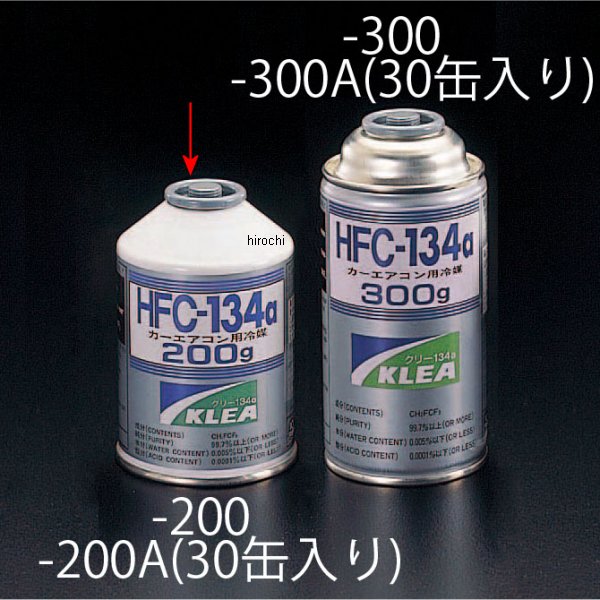 【メーカー在庫あり】 エスコ ESCO R134a 200g サービス缶 30本 000012083684 JP店