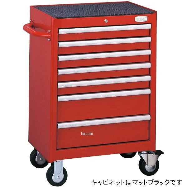 トネ TONE ツールキャビネットセット(マットブラック) オートメカニック用 TCA311BK JP店
