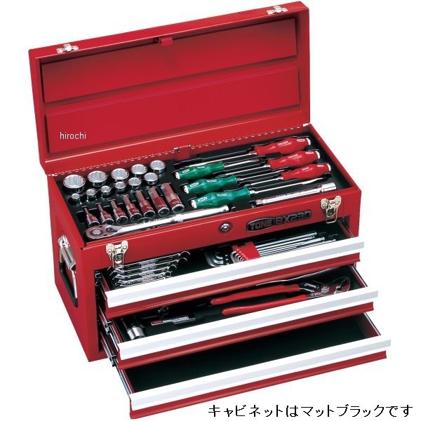 トネ TONE ツールセット(マットブラック) メンテナンス用 TSH4509BK JP店