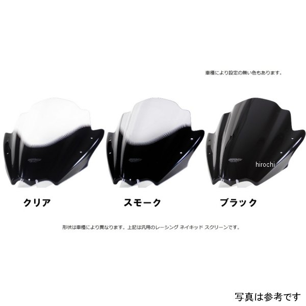 エムアールエー MRA スクリーン ツーリング クリア 05年-07年 ホンダ CB400SB NC39 4547567297680 JP店