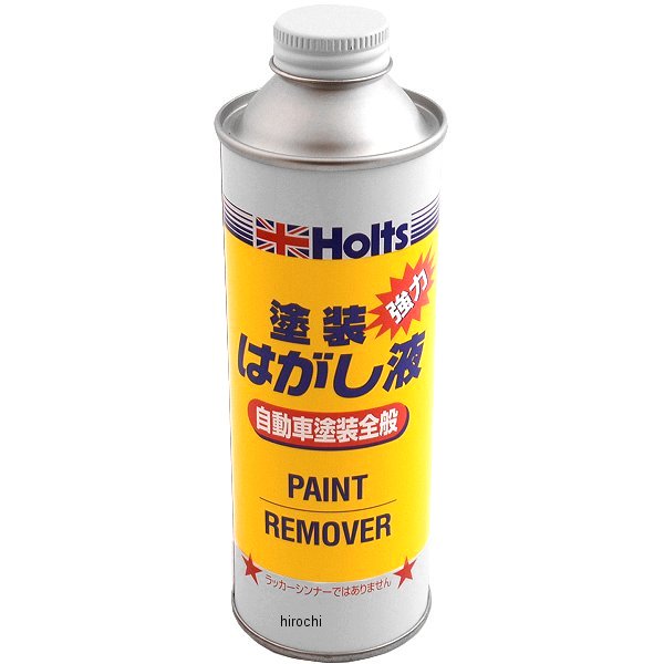 【楽天市場】ホルツ Holts ペイントリムーバー 250ml MH261 JP店：株式会社ヒロチー商事 楽天市場店