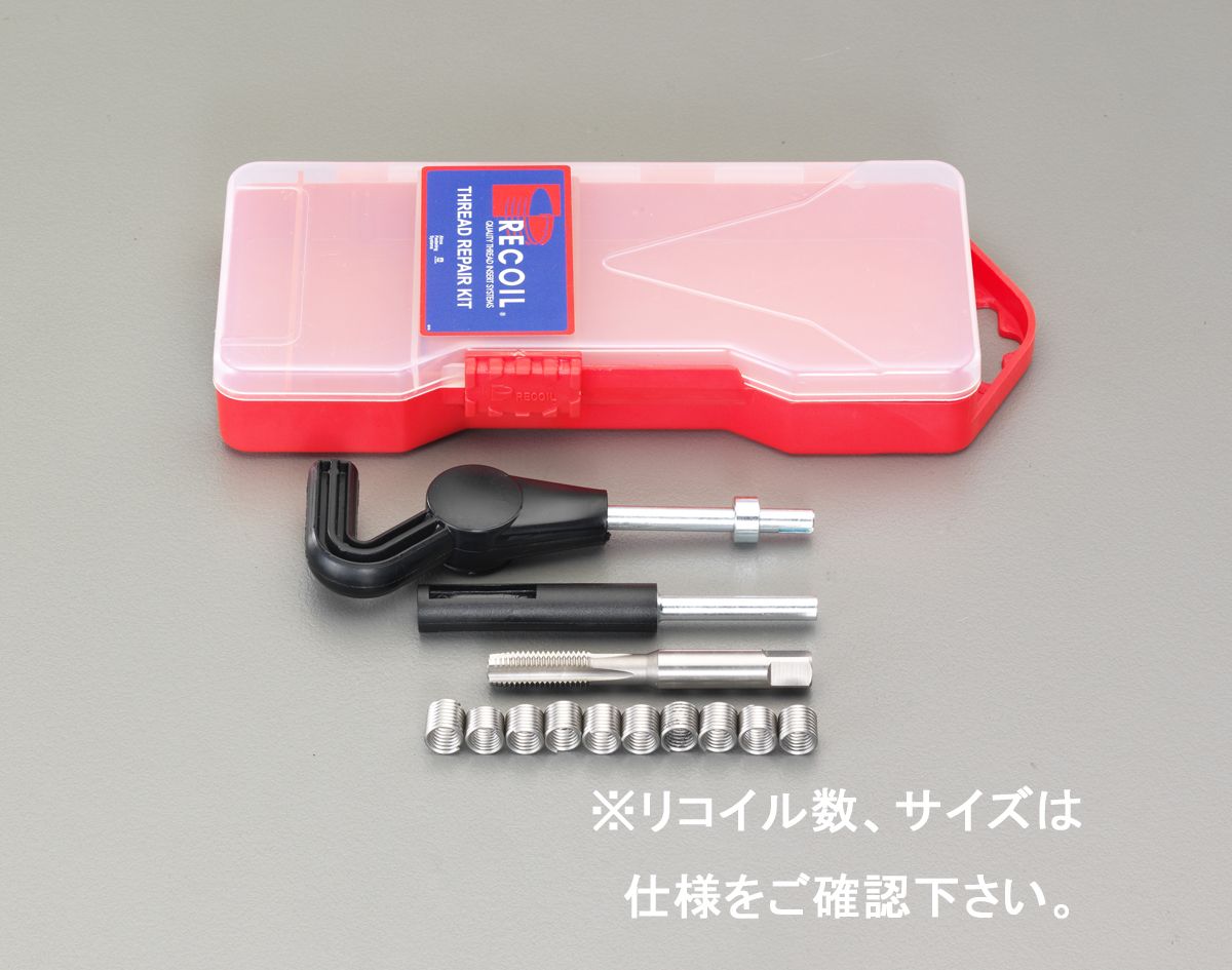 【メーカー在庫あり】 エスコ ESCO M12-1.25 メトリック リコイルキット 極細目 000012235549 JP店｜株式会社ヒロチー商事 店